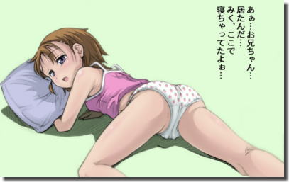 可愛い乙女しか似合わないイチゴパンツの二次元エロ画像 ④